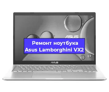 Чистка от пыли и замена термопасты на ноутбуке Asus Lamborghini VX2 в Перми